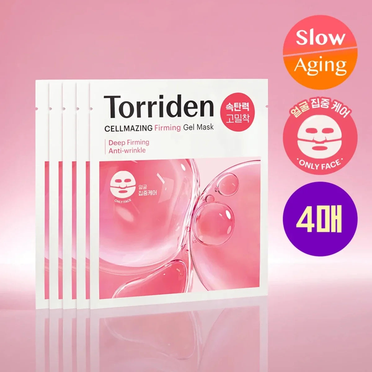 Torriden Cellmazing Firming Gel Mask 45g