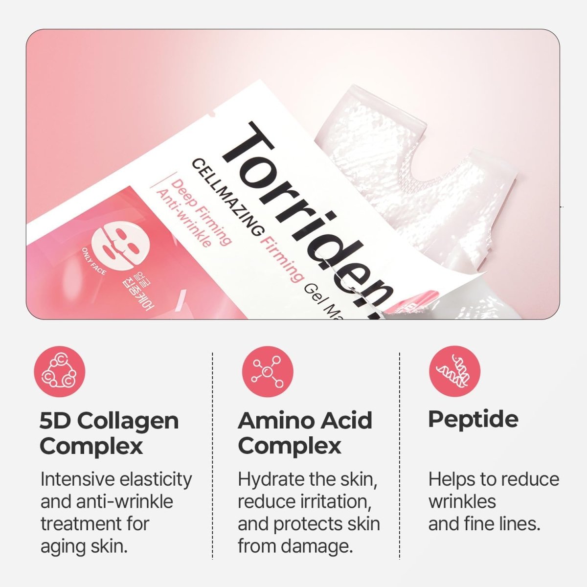 Torriden Cellmazing Firming Gel Mask 45g