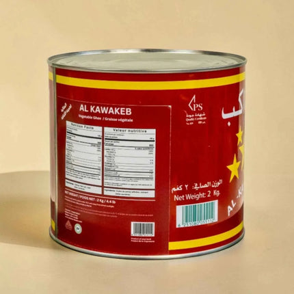AL KAWAKEB Vegetable Ghee 2kg / 15kg – Baking & Cooking Ghee