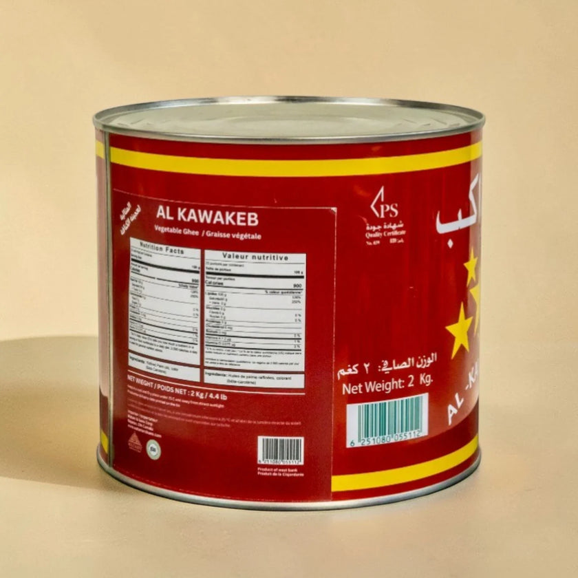 AL KAWAKEB Vegetable Ghee 2kg / 15kg – Baking & Cooking Ghee