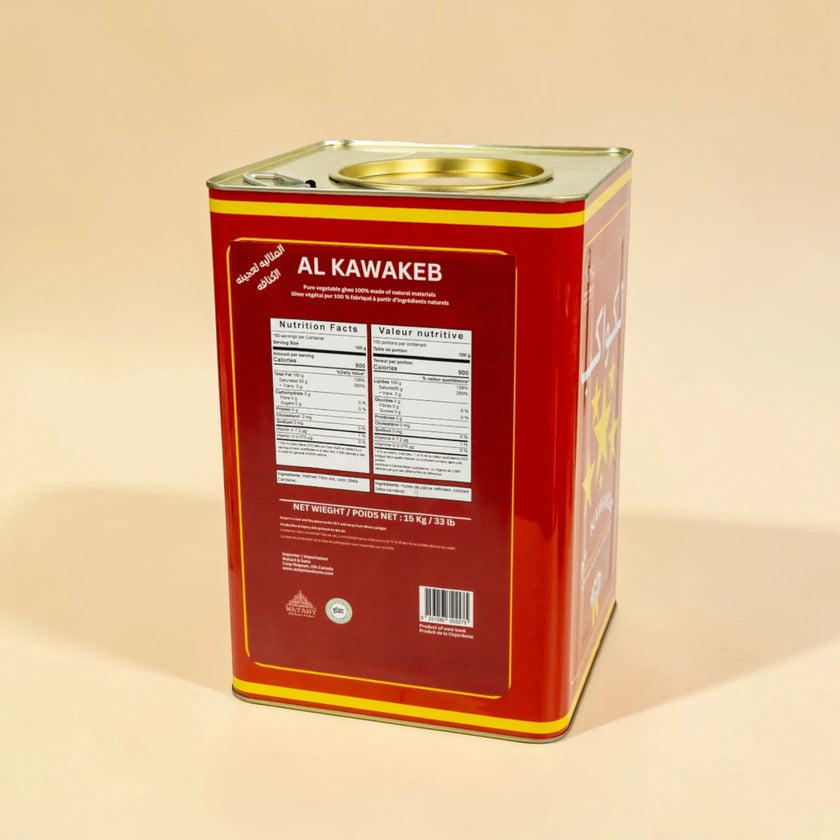 AL KAWAKEB Vegetable Ghee 2kg / 15kg – Baking & Cooking Ghee