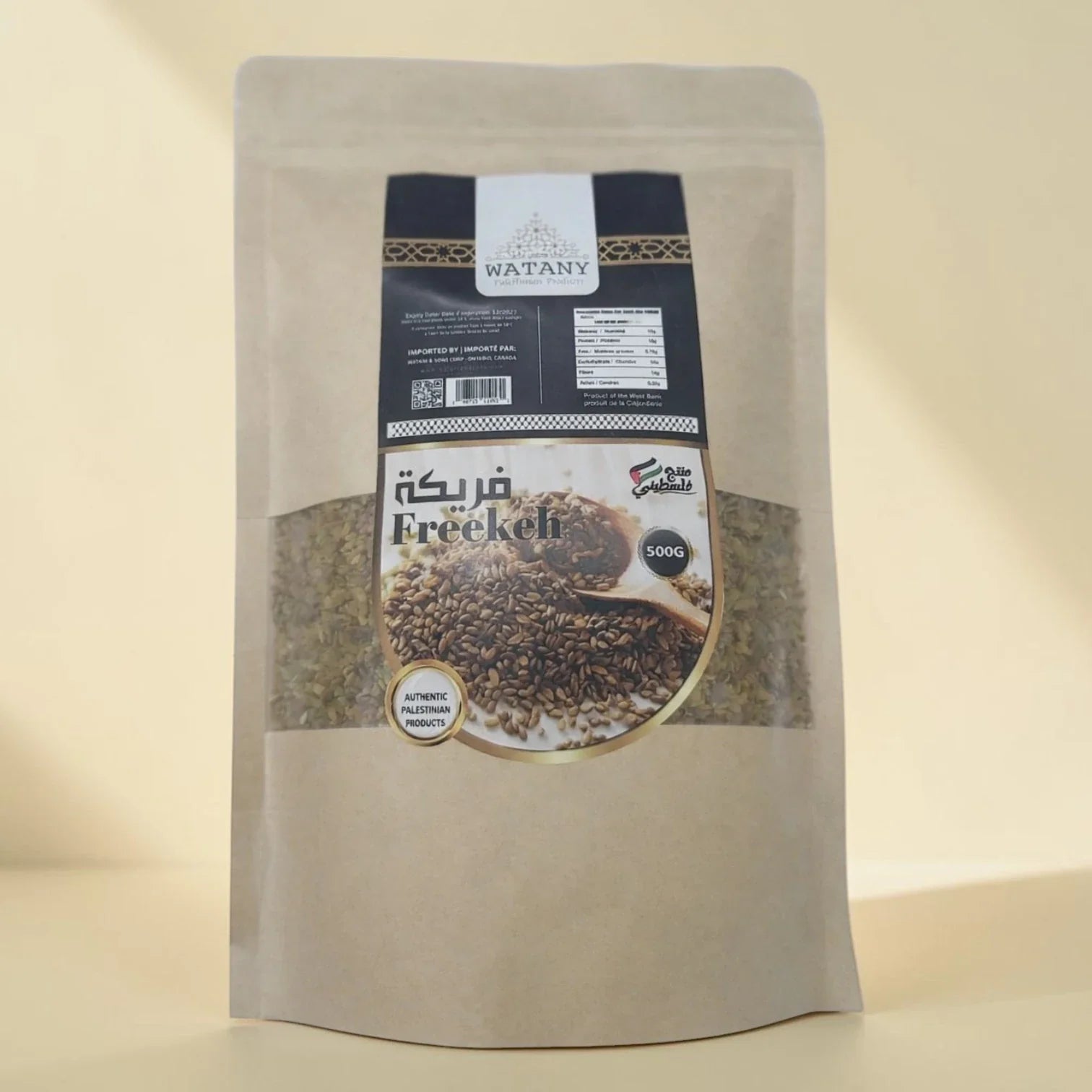 Freekeh Whole Grain 500g – Palestinian Roasted Green Wheat ( Freekeh grain )
