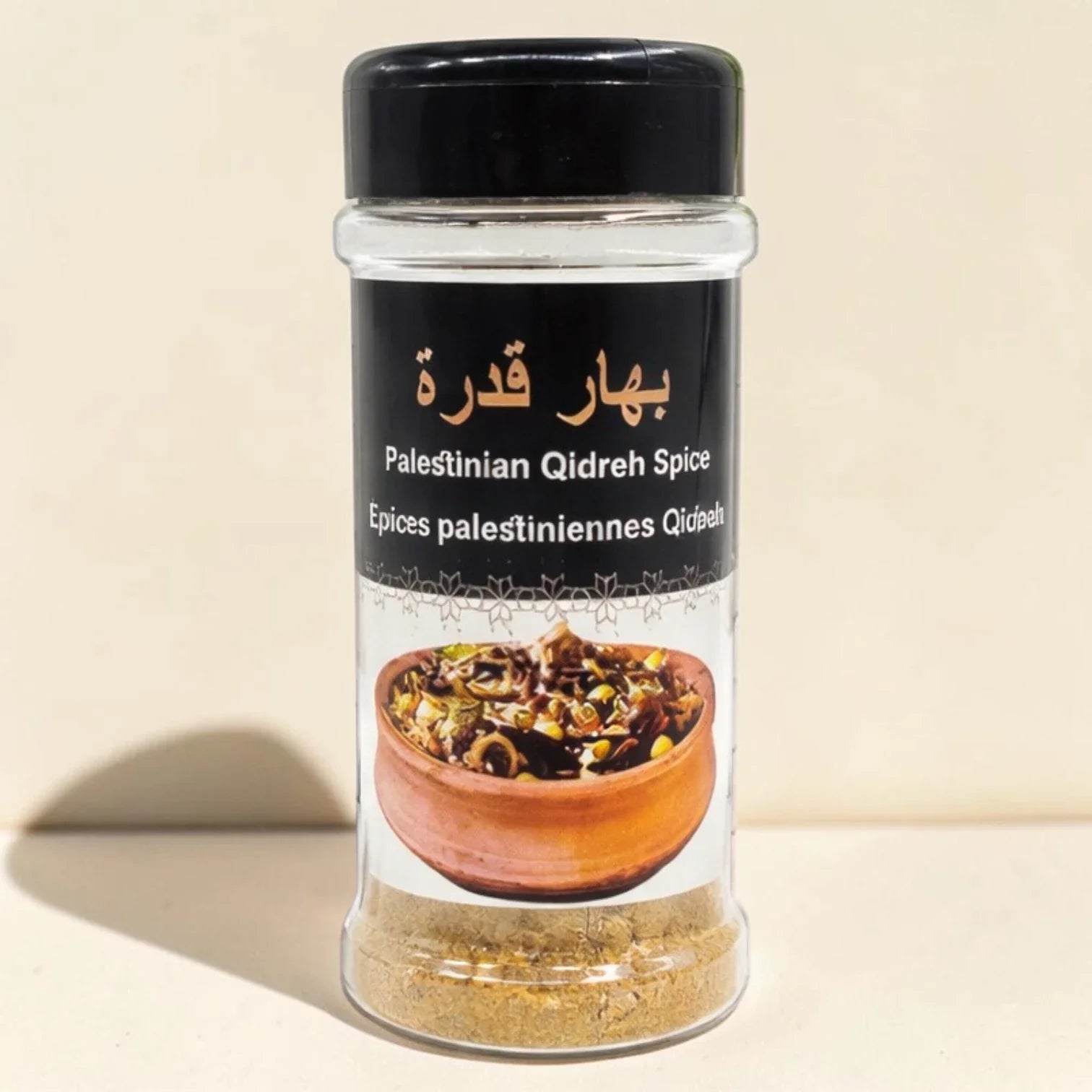 Qidreh Spice 100g – Palestinian Traditional qidreh Spice Blend