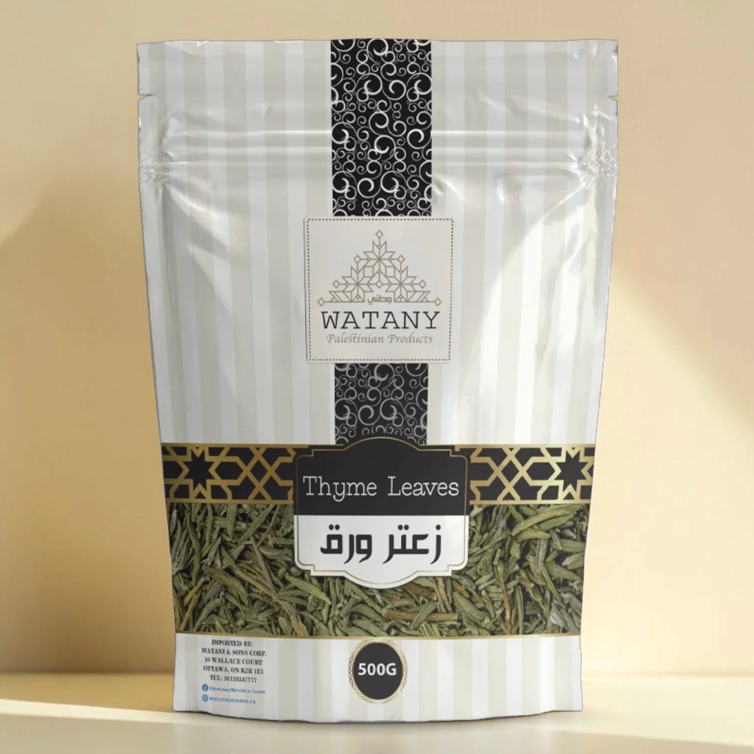 Feuilles de thym Zaatar