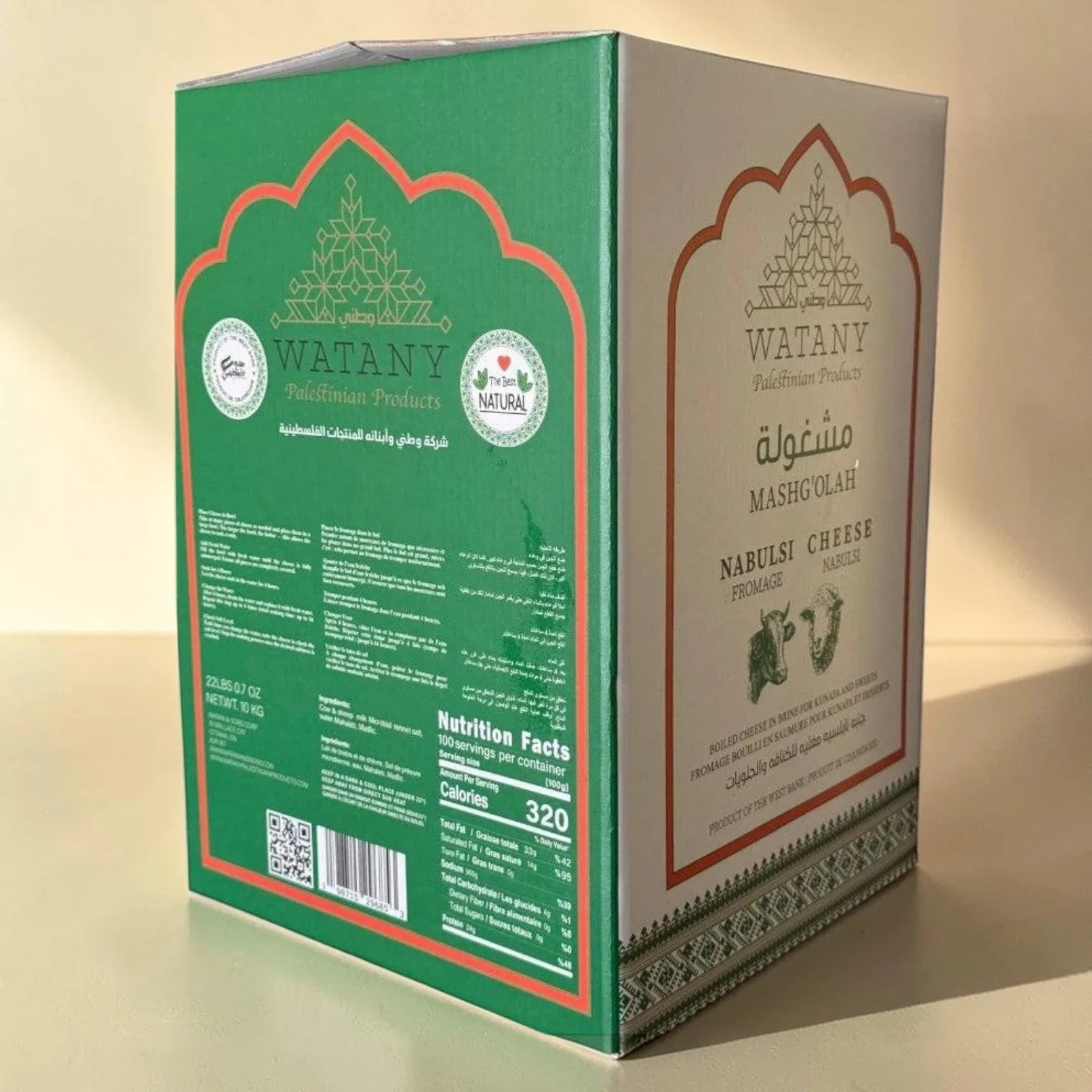 Mashgolah Nabulsi Cheese 10kg – Cow Milk Cheese for Kunafa