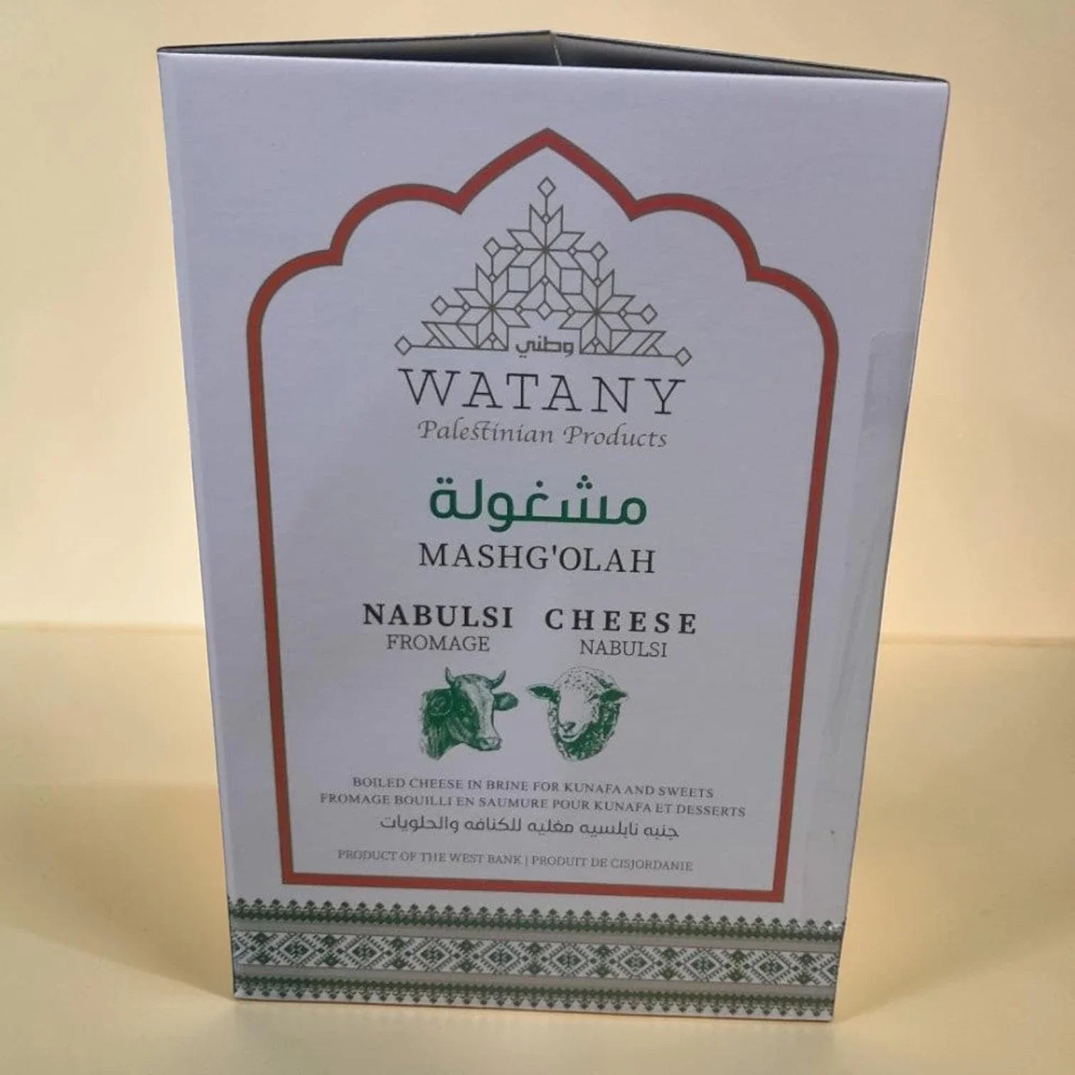 Mashgolah Nabulsi Cheese 10kg – Cow Milk Cheese for Kunafa
