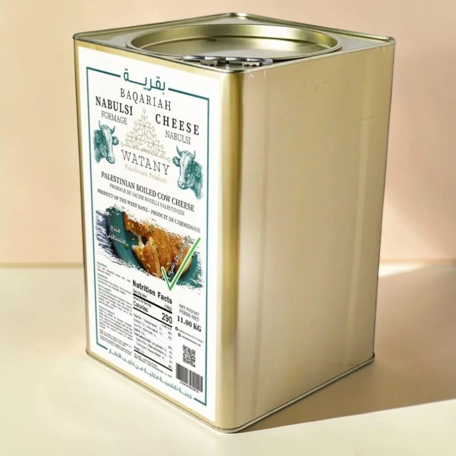 Baqaria Baladia Nabulsi Cheese 10kg – Cow Milk Brined Cheese for arabic Sweets