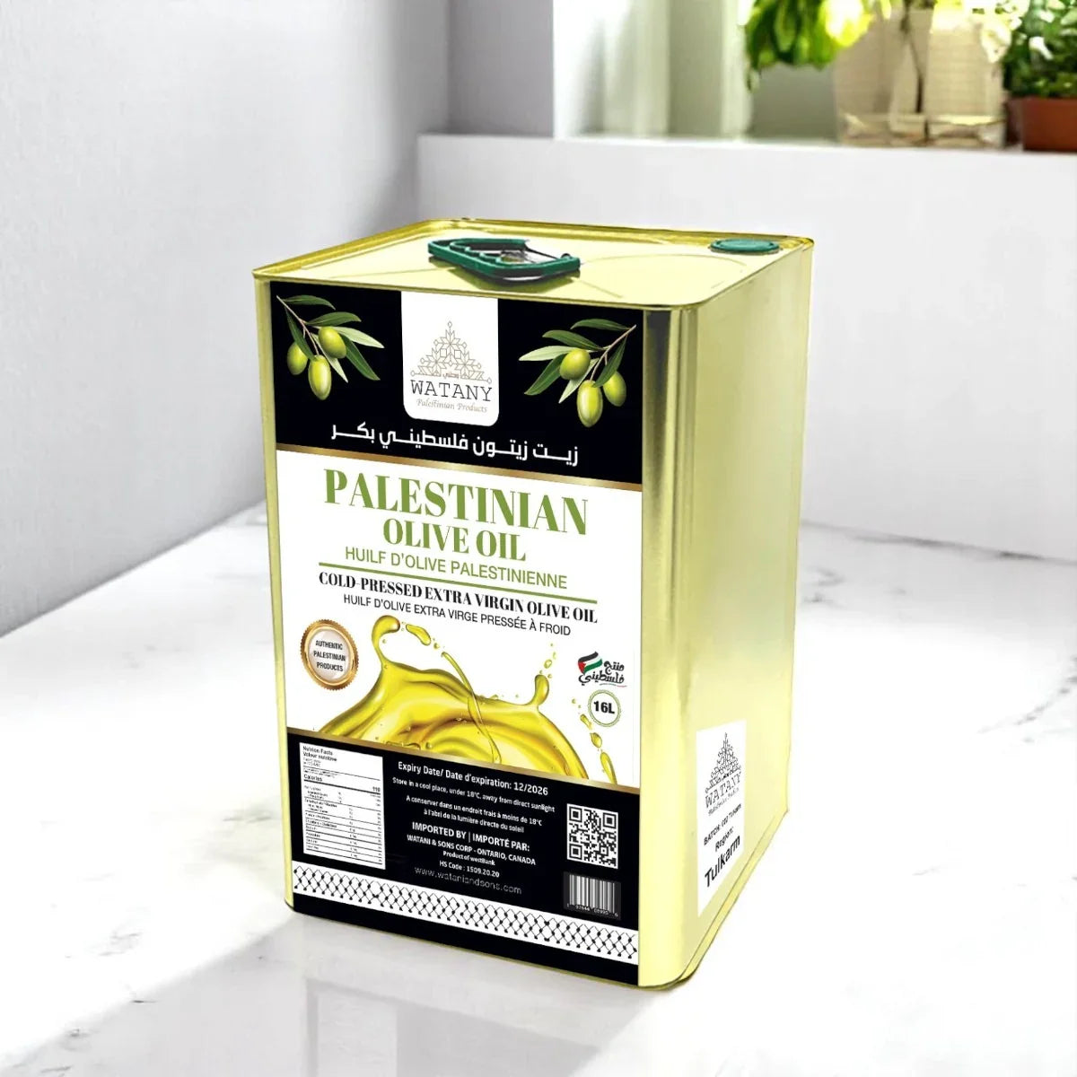 Tulkarm Palestinian Olive Oil – Premium Extra Virgin Olive Oil in 1 L, 16 L & Bulk Options
