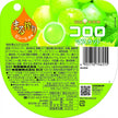 UHA Kororo Gummy Muscat (48G) [Best Before Date: 2026.10]