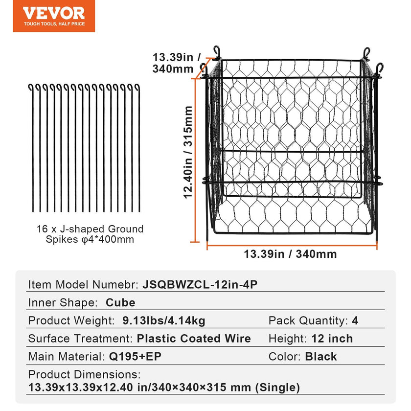 VEVOR 5 Pack Plant Protector from Animals 13.4'' x 13.4'' Metal Plant Cage