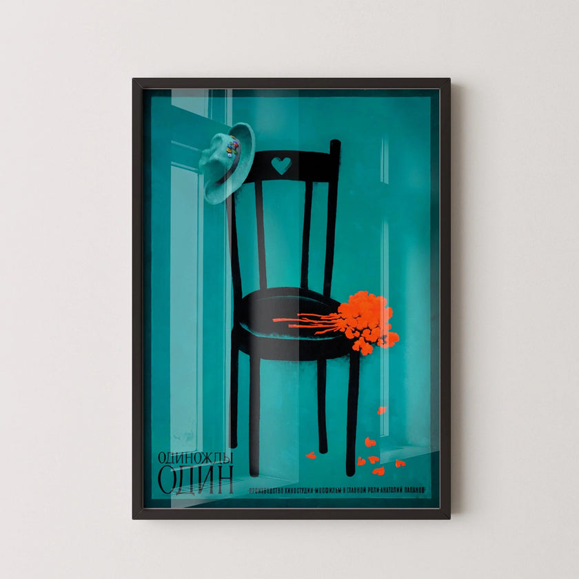 V. Strimaitis ‚Äì Once One | Striking Teal Soviet Film Poster with Orange Highlight | Vintage Movie Print (available handframed or unframed)