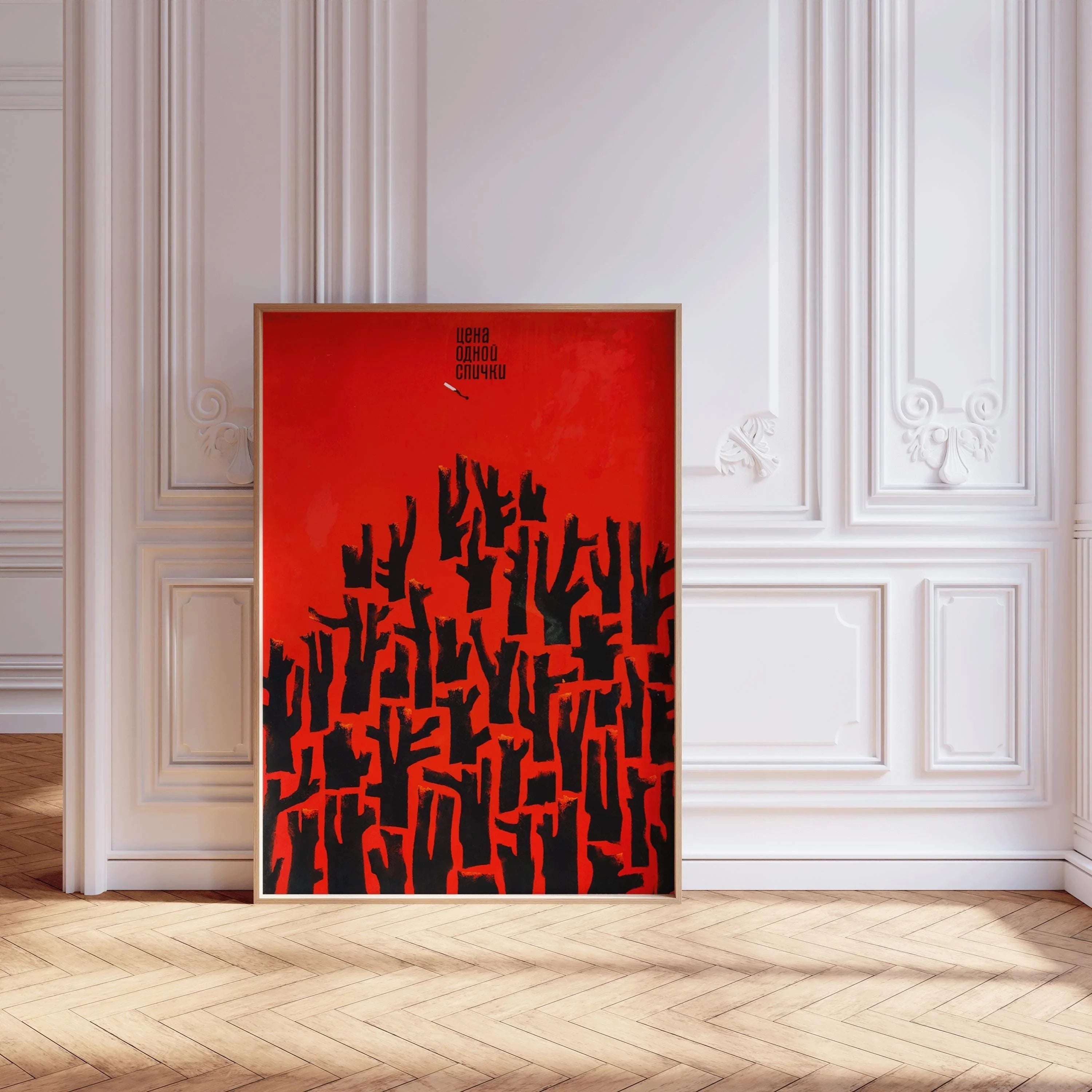 V. Strimaitis ‚Äì The Price of One Match | Striking Red Soviet Poster | Vintage Communist Revolution Print (available handframed or unframed)