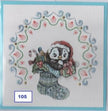 Laura's Design Digital Embroidery Pattern - Layered Half Circle