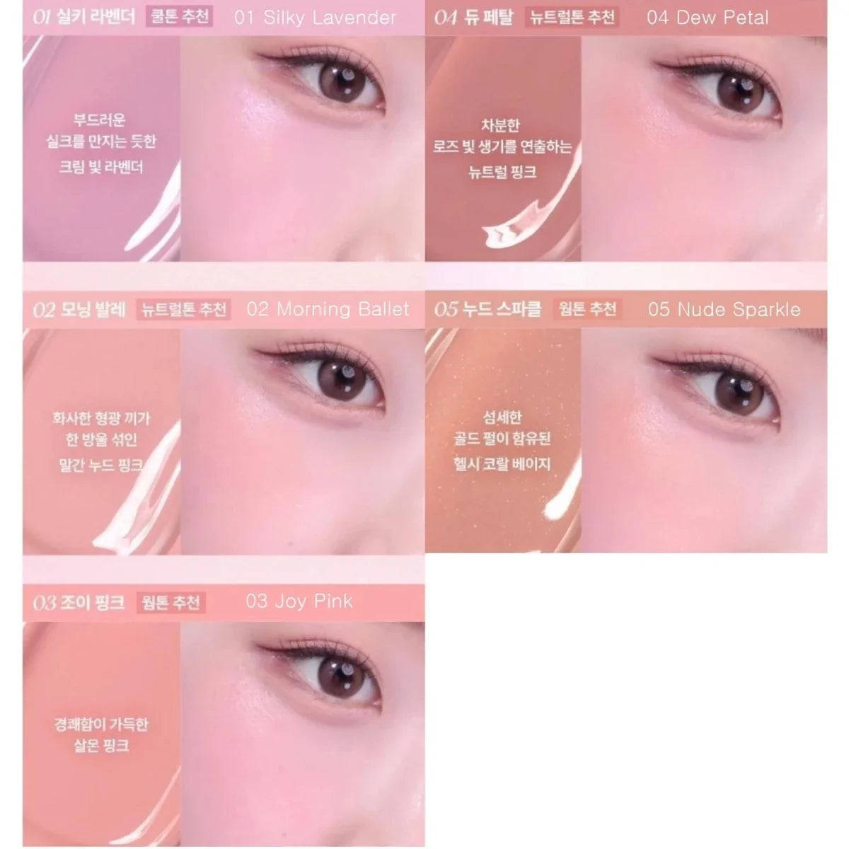 WAKEMAKE Sheer Glow Liquid Blusher 7g