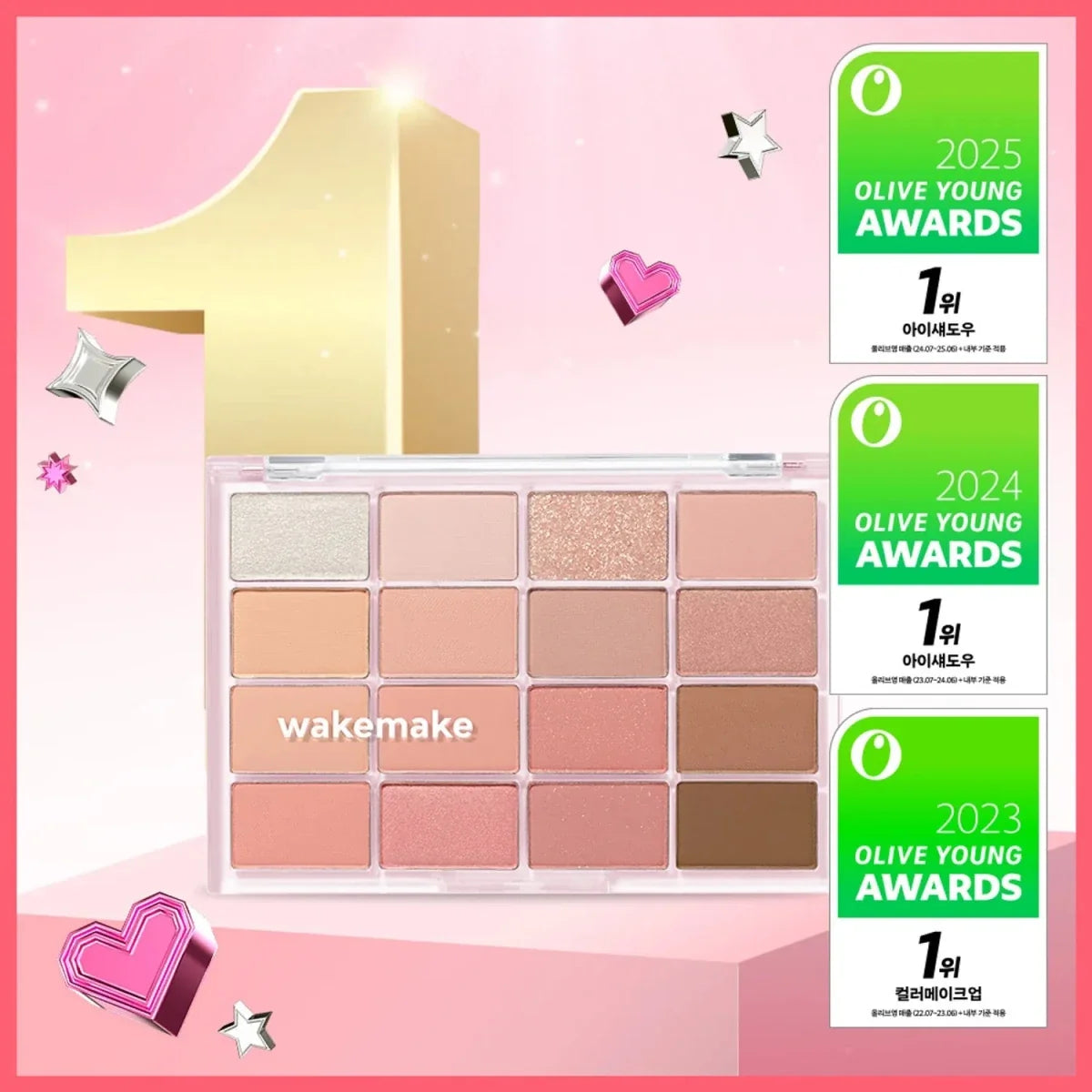 WAKEMAKE Soft Blurring Eye Palette 14g