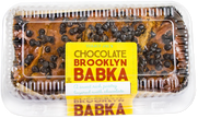 Trader Joe's Chocolate Brooklyn Babka, 510g