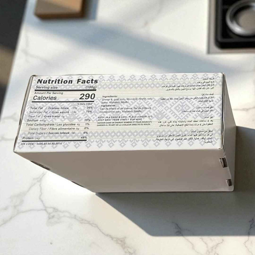 Habibah Nabulsi Cheese 1.25kg – Sheep & Goat Milk Cheese in brine