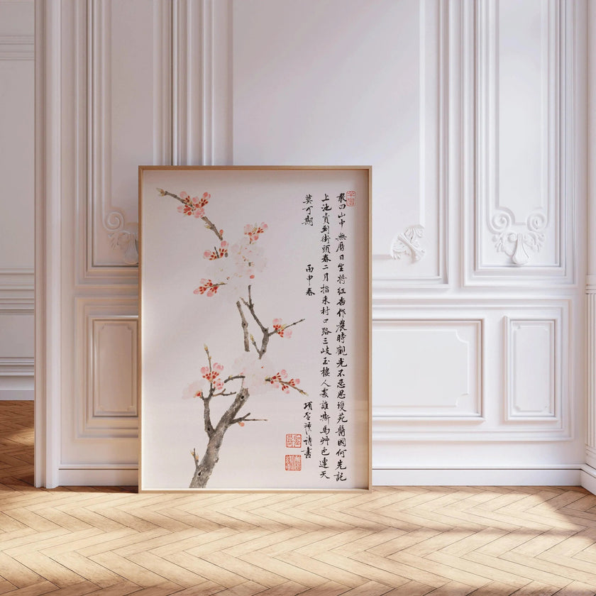 Xiang Shengmo - Cherry Blossoms with Poem | Vintage Chinese Art (available handframed or unframed)