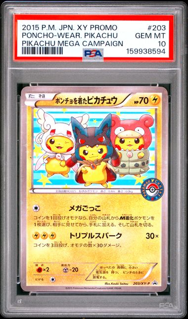 Poncho-Wearing Pikachu 203/XY-P – Pikachu Mega Campaign Promo (Japanese) – PSA 10 Pokémon Card