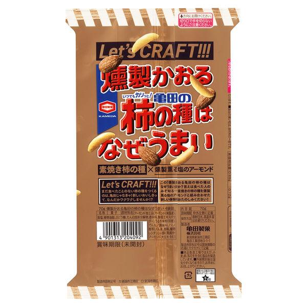 Kameda Kaki No Tane Smoked Kaoru (70G)