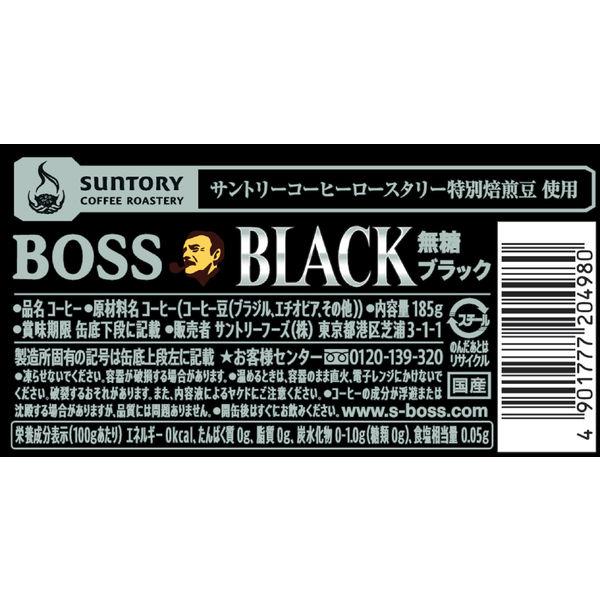 Suntory Boss Black Coffee (185G) [Best Before Date: 2026.11]