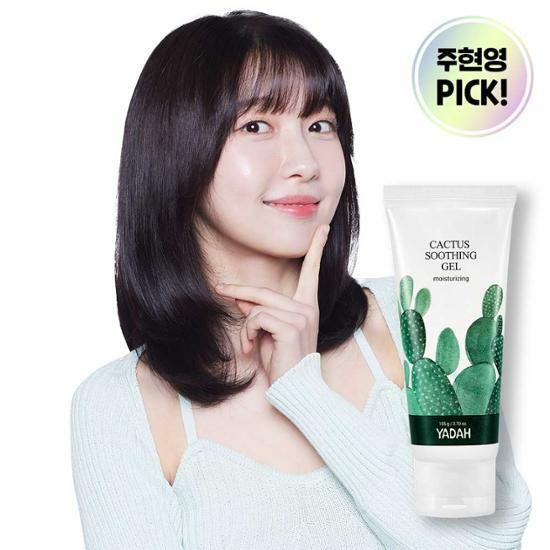 Yadah Cactus Soothing Gel 105ml