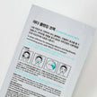 Yadah White Cleansing Nose Pack 10pcs
