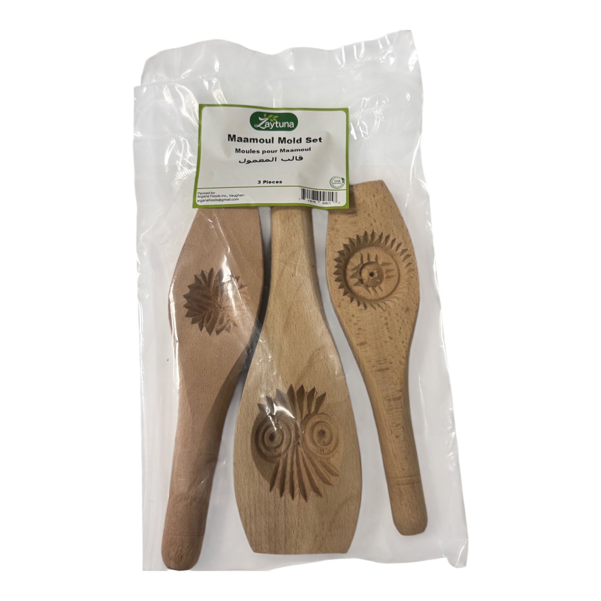 Zaytuna Traditional Hand Carved Wooden Maamoul Cookies  Set of 3 Molds