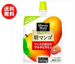 Coca-Cola Minute Maid Morning Mango 180g pouch x 24 