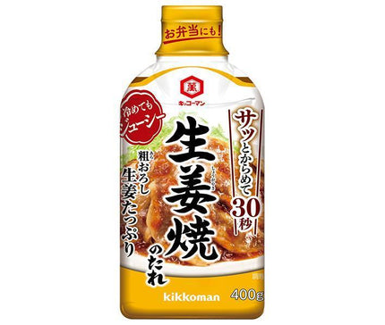 Kikkoman Sauce grillée au gingembre avec beaucoup de gingembre grossièrement râpé 400g x 12 pièces 