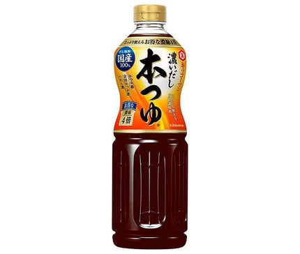 Kikkoman Rich Dashi Hon Tsuyu 1L PET Bottle x 12 Bottles 