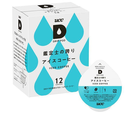 UCC DRIP POD(ドリップポッド) 鑑定士の誇り アイスコーヒー 12P×12箱入