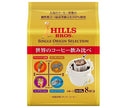 日本ヒルスコーヒー ヒルス シングルオリジンセレクション 80g(10g×8P)×24袋入