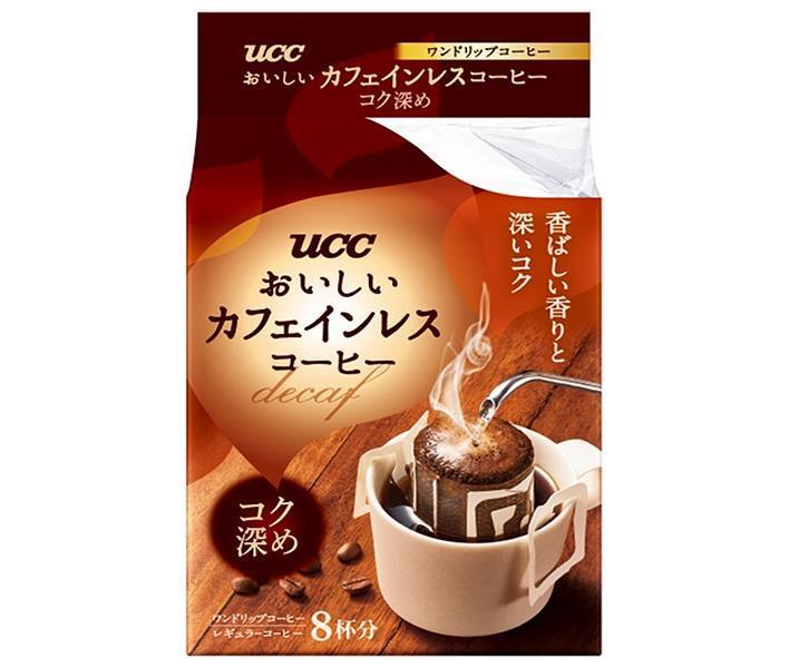 UCC おいしいカフェインレスコーヒー ドリップコーヒー コク深め (7g×8P)×12(6×2)袋入