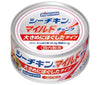 [11/25~ 10% off all products!!] Hagoromo Foods Sea Chicken Mild Chunk 140g can x 24 pieces