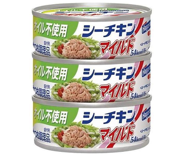 はごろもフーズ オイル不使用 シーチキン マイルド (70g×3缶)×24個入