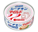 [11/25~ 10% OFF all products!!] Hagoromo Foods Sea Chicken Mild 70g can x 24 pieces