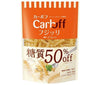 [11/25~ 10% OFF all products!!] Hagoromo Foods CarbOFF Fusilli 100g x 30 bags