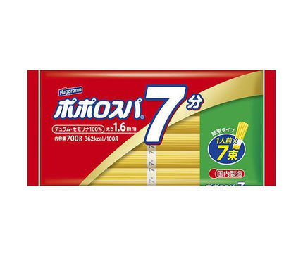 はごろもフーズ ポポロスパ 7分結束 700g×20袋入