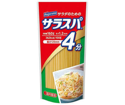 はごろもフーズ サラスパ 160g×30袋入