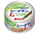 [11/25~ 10% off all products!!] Hagoromo Foods Oil-free Sea Chicken L 140g x 24 pieces