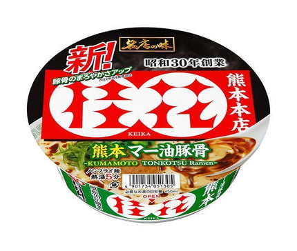 Sanyo Foods Famous Store Saveur Keika Kumamoto Maryu Os de Porc 128g x 12 pièces 