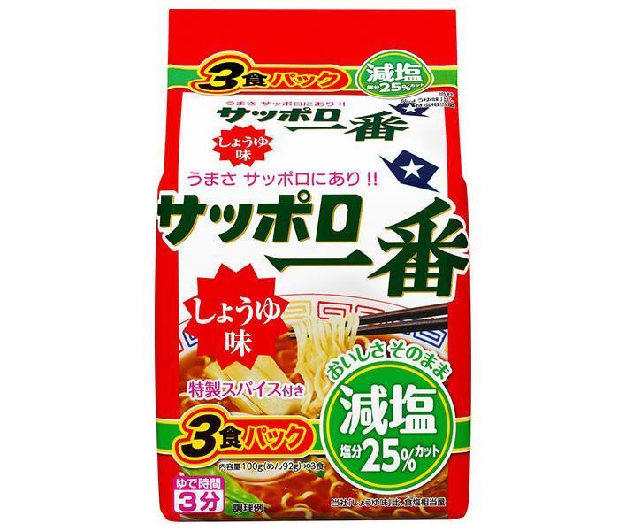 [11/25~ 10% off all products!!] Sanyo Foods Sapporo Ichiban Reduced Salt Soy Sauce Flavor 3 meal pack x 9 bags