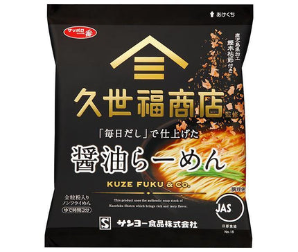 サンヨー食品 サッポロ一番 久世福商店監修 「毎日だし」で仕上げた 醤油らーめん 82g×10袋入
