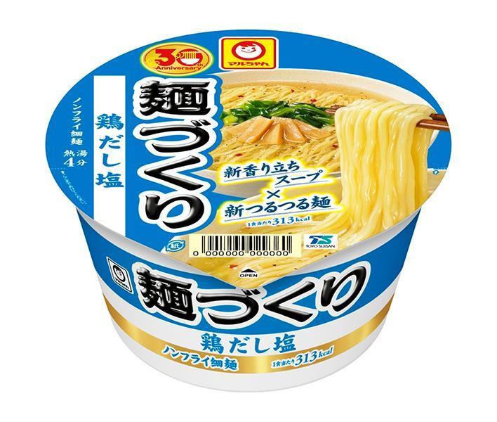 東洋水産 マルちゃん 麺づくり 鶏だし塩 87g×12個入