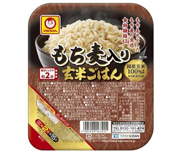 [11/25~ 10% off all products!!] Toyo Suisan Brown Rice with Mochi Barley 160g x 20 (10 x 2) pieces