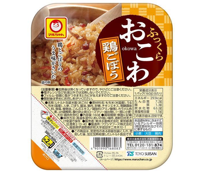 [11/25~ 10% off all products!!] Toyo Suisan Fluffy Okowa Chicken and Burdock 160g x 20 (10 x 2) pieces