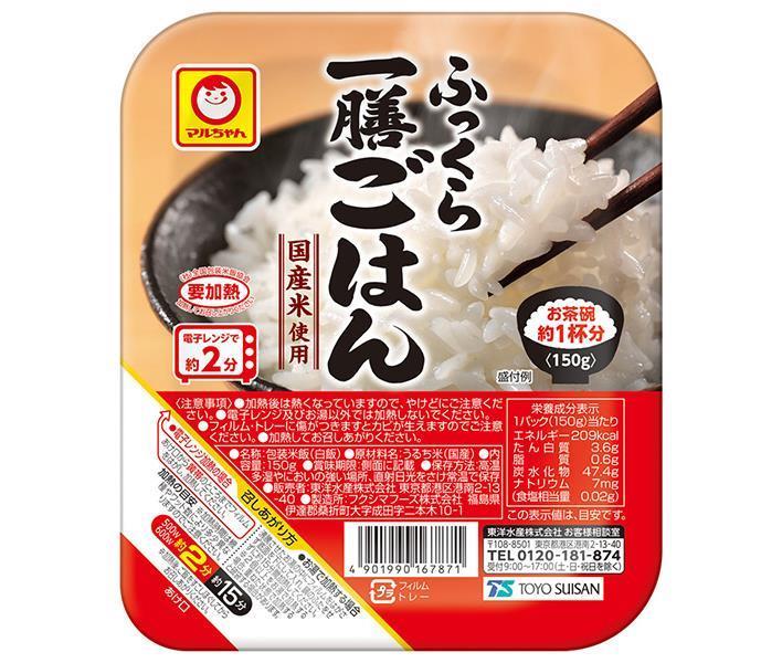 [11/25~ 10% off all products!!] Toyo Suisan Fluffy One Bowl Rice 150g x 20 (10 x 2) pieces