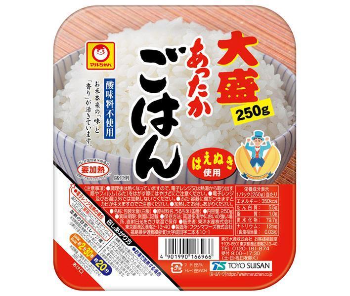 [11/25~ 10% OFF all products!!] Toyo Suisan Warm Rice Large 250g x 20 (10 x 2) pieces