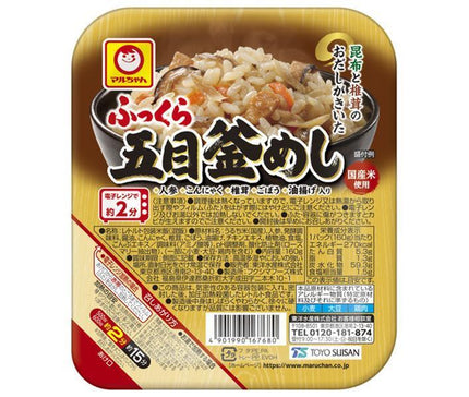 [11/25~ 10% off all products!!] Toyo Suisan Fluffy Gomoku Kamameshi 160g x 20 (10 x 2) pieces